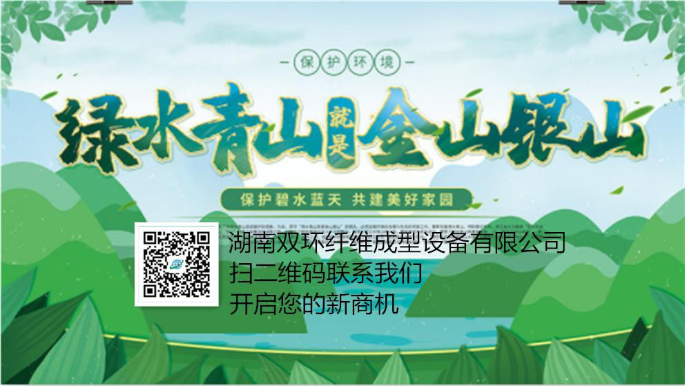 禁塑令來(lái)了，您看到新商機(jī)了嗎？